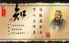 论语心得作文600字6篇