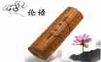 读论语心得6篇