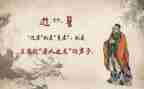 论语心得600字6篇