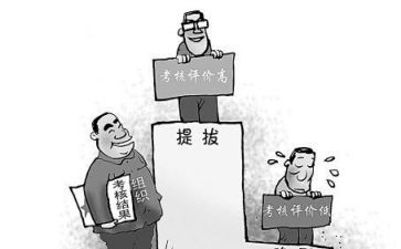 拟录用公务员个人总结5篇