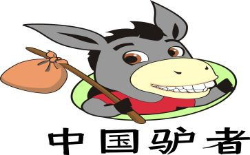 井底的驴作文5篇