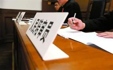 履职总结报告5篇