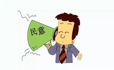 履职表工作总结范文7篇
