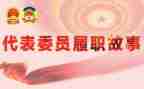 2024年教师履职考核总结7篇