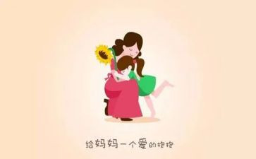 我爱爸妈妈作文推荐6篇