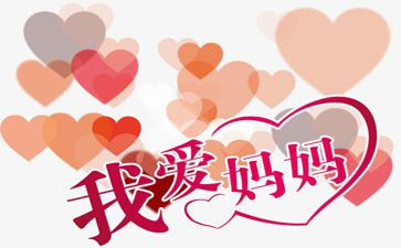爸爸妈妈我想对你们说作文优质6篇