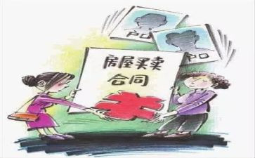终止买卖合同8篇