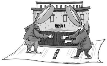 旧模板买卖合同最新6篇
