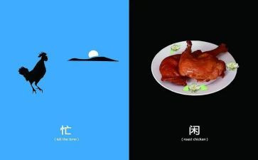忙作文800字优秀作文精选8篇