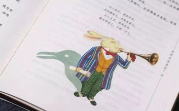 漫游记读后感参考5篇