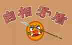 矛盾的作文400字6篇
