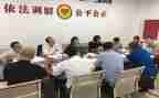 矛盾纠纷大调研报告5篇