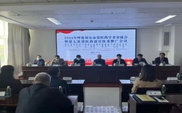 蒙医医生专业技术工作总结6篇
