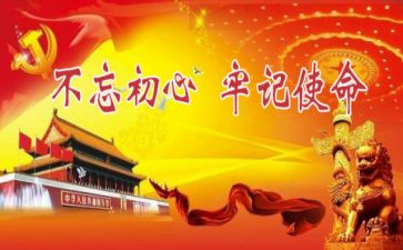 缅怀先烈活动方案5篇