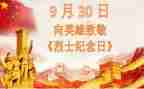 清明节缅怀先烈作文800字作文5篇