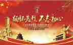 清明缅怀先烈活动策划7篇