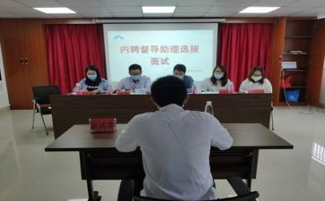 面试官的心得体会精选8篇