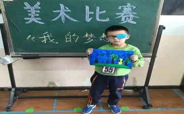我的奇思妙想优秀作文400字5篇