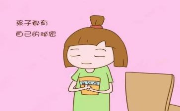 读秘密花园的心得体会5篇