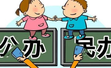 民办非幼儿园申请书8篇