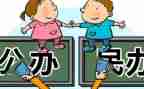 民办非幼儿园申请书8篇