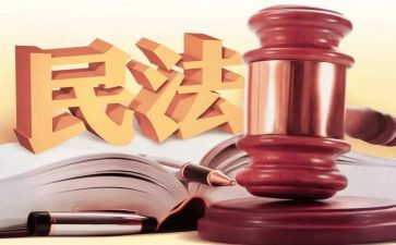 民法典活动总结7篇