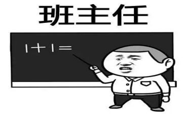 名班主任心得体会8篇