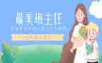 名班主任述职报告7篇