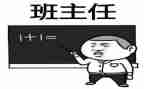 名班主任心得体会8篇