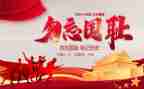 这一天我铭记400作文7篇
