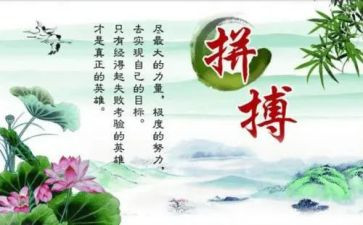 名人读后感作文7篇