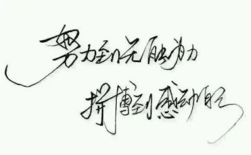 历史名人物作文参考7篇