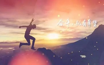 名人事演讲稿8篇