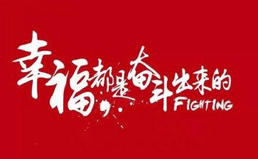 关于名人故事的演讲稿5篇