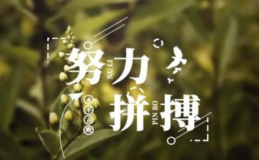 4分钟的名人演讲稿5篇