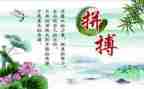 写名人故事的作文5篇