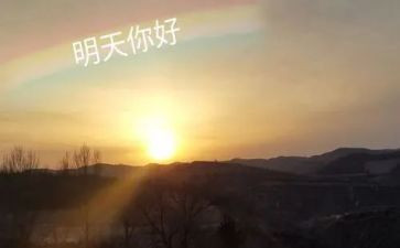 我明天要考作文精选7篇