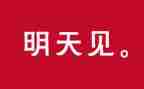 我明天要考作文通用6篇
