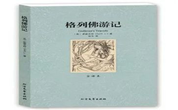 我在名著中成长作文推荐6篇