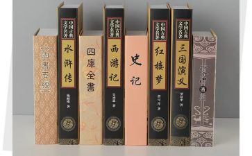 写名著演讲稿6篇