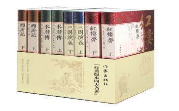 阅读名著心得推荐5篇