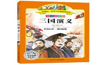 西游记名著读书心得8篇