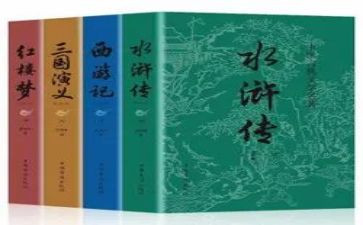 读名著的读后感400字6篇