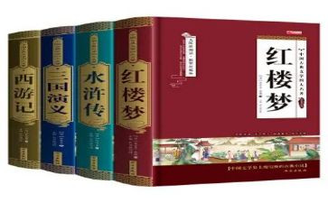 名著读后感作文600字作文精选6篇