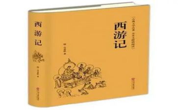 读名著读书心得优秀7篇