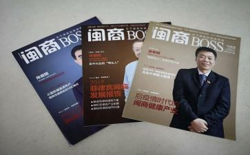 闽商文化的心得体会优质6篇