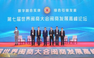 闽商文化心得体会800字6篇