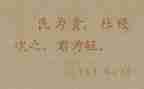 民为贵作文800字精选8篇