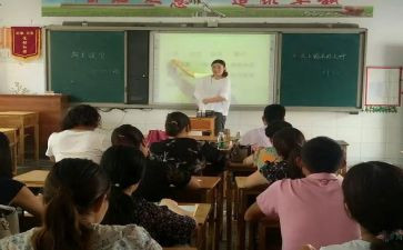 小学数学观摩课观摩心得体会参考6篇