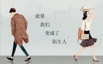 小班安全不跟陌生人走教案5篇